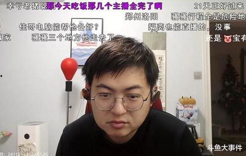 猛子直播爆料最新消息今天,今日热点事件深度解析 第1张 猛子直播爆料最新消息今天,今日热点事件深度解析 第1张