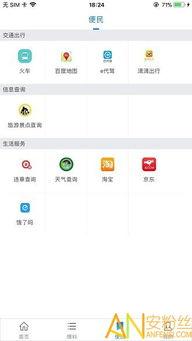 大美直播爆料视频大全最新,揭秘热门事件幕后真相  第3张