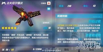 崩坏3最新版本武器爆料,神秘力量觉醒，战斗格局再掀风云！  第3张