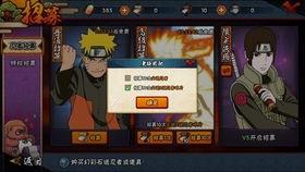 旧版鸡翅佐助爆料视频,爆料视频中的关键信息梳理 第3张 旧版鸡翅佐助爆料视频,爆料视频中的关键信息梳理 第3张