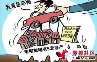 西湖爆料欺凌案件最新进展,调查深入，受害者权益得到关注  第1张