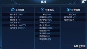 皮肤优化最新爆料lol,皮肤焕新！LOL最新爆料揭示皮肤优化大动作  第3张