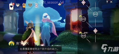 光遇最新版爆料2022,探索神秘新世界,解锁全新冒险篇章 第1张 光遇最新版爆料2022,探索神秘新世界,解锁全新冒险篇章 第1张