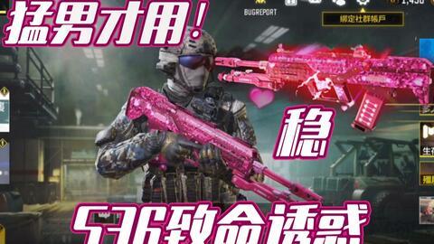 使命新皮肤爆料最新,新皮肤爆料,神秘使命即将开启! 第1张 使命新皮肤爆料最新,新皮肤爆料,神秘使命即将开启! 第1张