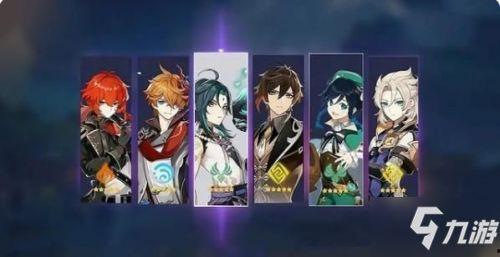 原神官方早期电视爆料视频 第1张 原神官方早期电视爆料视频 第1张