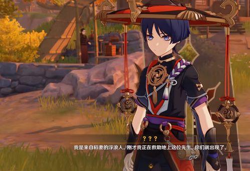 原神散兵内鬼最新爆料图,神秘角色即将登场,揭秘散兵背后惊人秘密! 第1张 原神散兵内鬼最新爆料图,神秘角色即将登场,揭秘散兵背后惊人秘密! 第1张