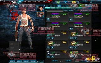 逆战最新爆料溶核激光,逆战全新爆料揭秘未来战场 第1张 逆战最新爆料溶核激光,逆战全新爆料揭秘未来战场 第1张